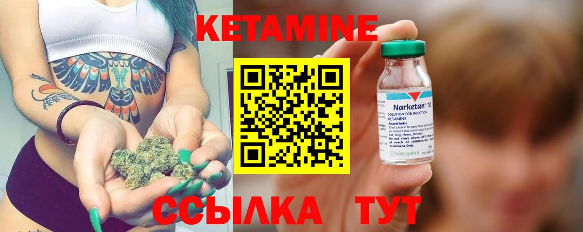 Каннабис  Волжск  Кодеин  Вход с VPN  Купить наркотики  Гашиш  Меф МЯУ МЯУ кристаллы 