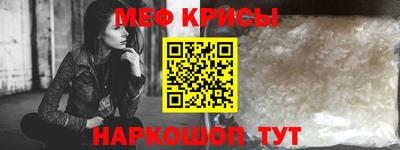 метамфетамин Апшеронск