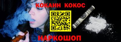 метамфетамин Апшеронск
