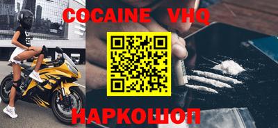 метамфетамин Апшеронск