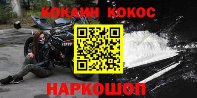 кокаин колумбия Апрелевка