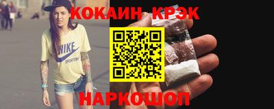 метамфетамин Апшеронск