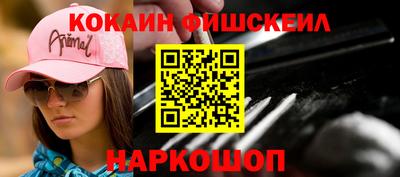 метамфетамин Апшеронск