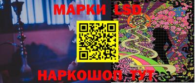 метамфетамин Апшеронск