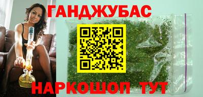 метамфетамин Апшеронск