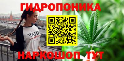 метамфетамин Апшеронск