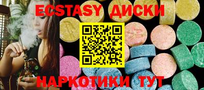 метамфетамин Апшеронск