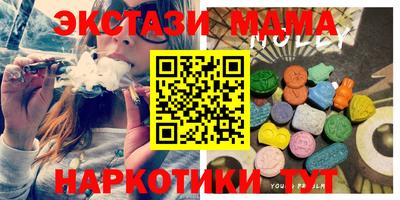 метамфетамин Апшеронск