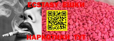 mdma Аргун