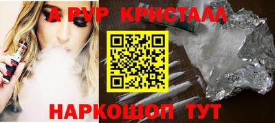 метамфетамин Апшеронск