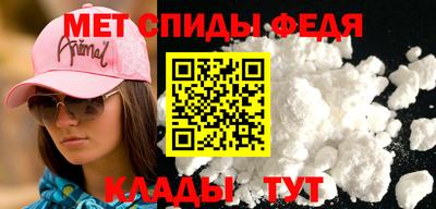 метамфетамин Апшеронск