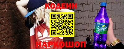 кокаин колумбия Апрелевка