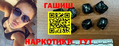 метамфетамин Апшеронск