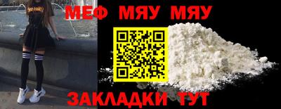 mdma Аргун