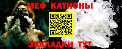 метамфетамин Апшеронск