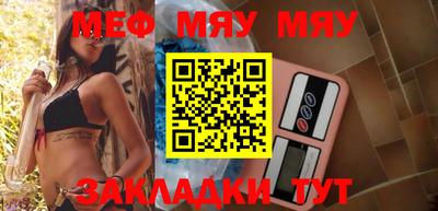 метамфетамин Апшеронск