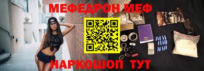 mdma Аргун