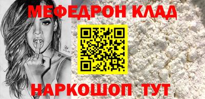 метамфетамин Апшеронск