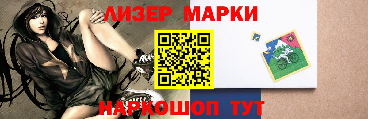 Меф мяу мяу Волжск