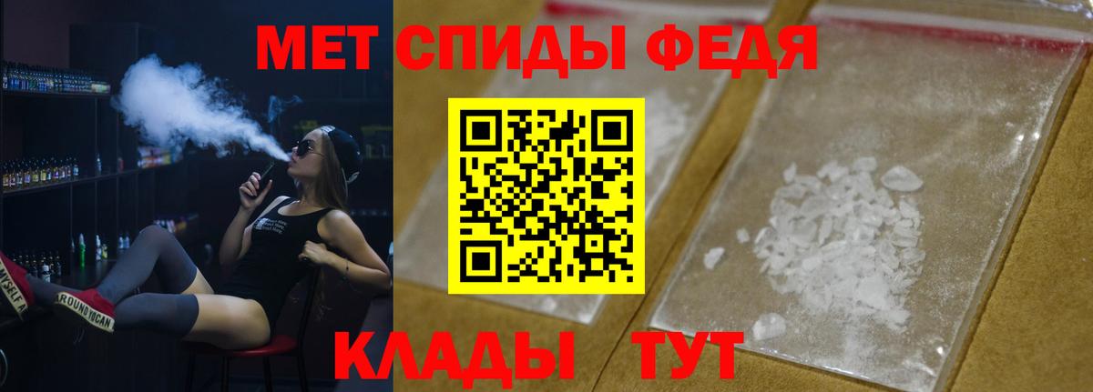 Метамфетамин  Вход с VPN  Волжск  МЕТАМФЕТАМИН кристалл 