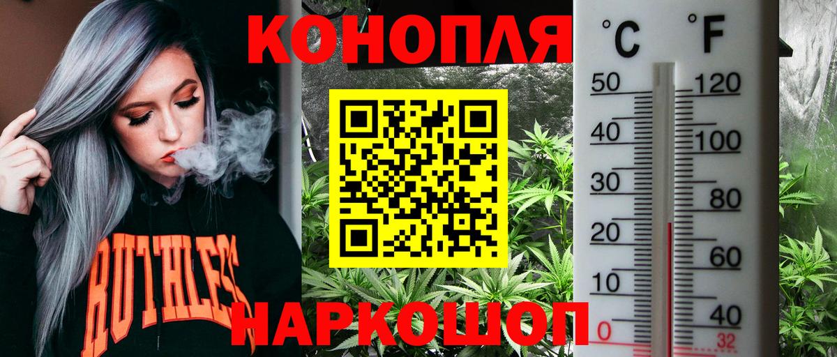 Марихуана индика  Марихуана LSD WEED  Волжск  Вход с VPN  Марихуана ГИДРОПОН 